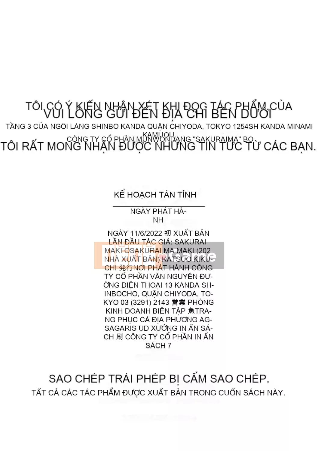 [Sakurai Maki] Kế hoạch tán tỉnh [Kỹ thuật số]