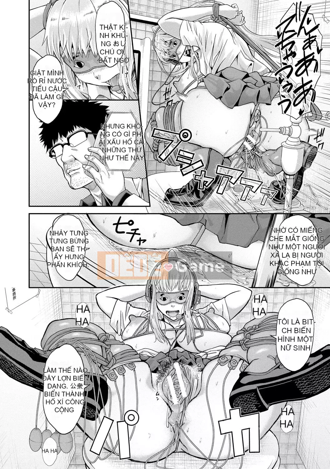 [Honeta Danshaku] Quá nhiều pakopako để trở nên ngu ngốc [Kỹ thuật số]