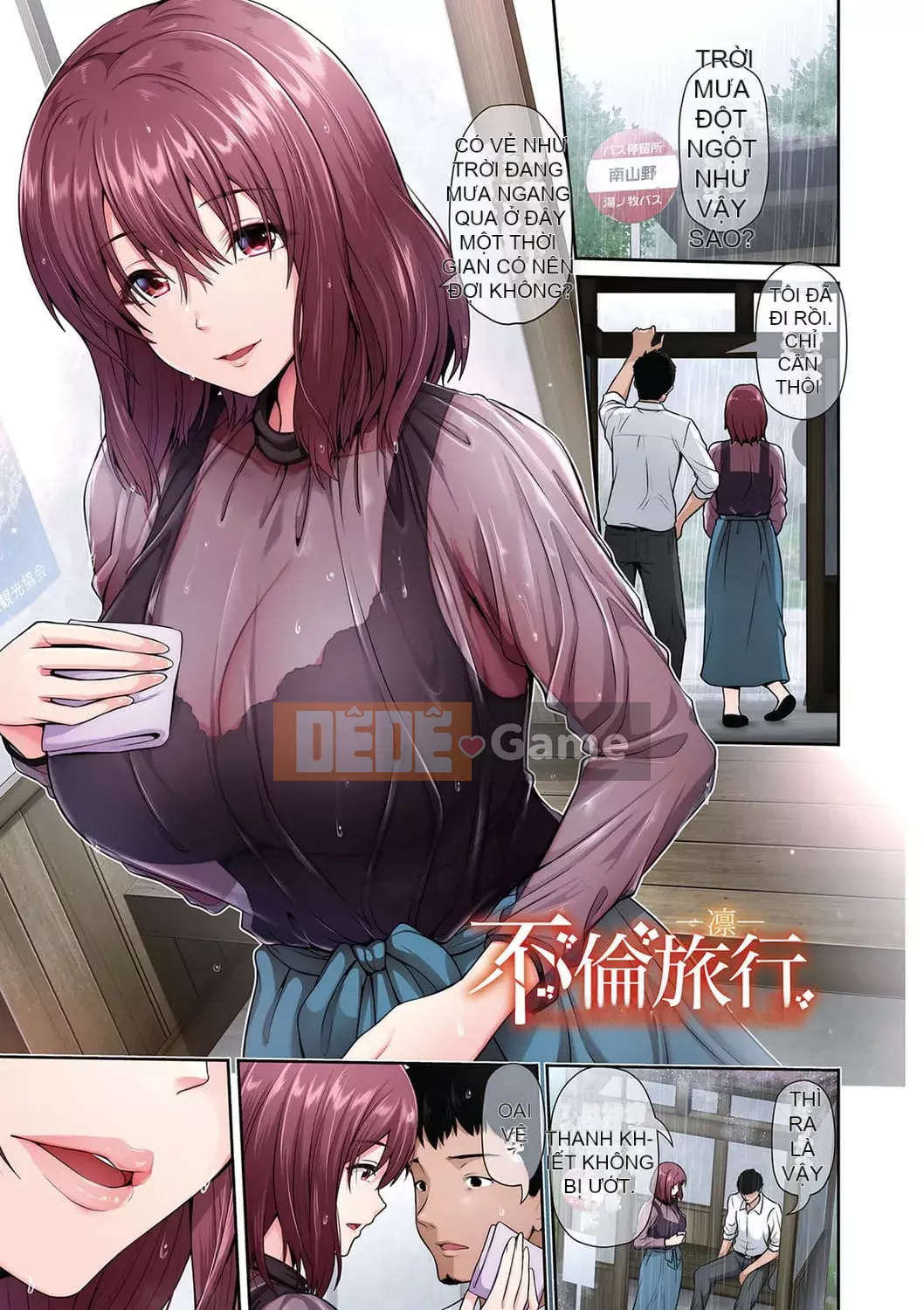 [Chuyến cưỡi ngựa và nai] Du hành bất tử [Phiên bản DL]