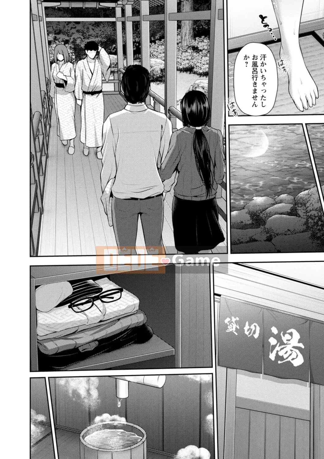 [Chuyến cưỡi ngựa và nai] Du hành bất tử [Phiên bản DL]