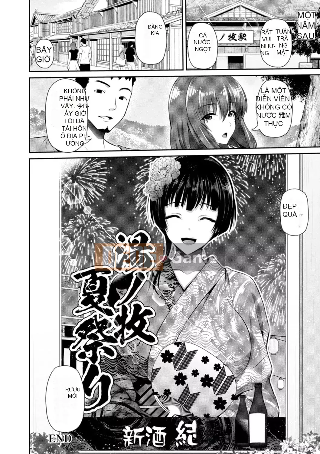 [Chuyến cưỡi ngựa và nai] Du hành bất tử [Phiên bản DL]