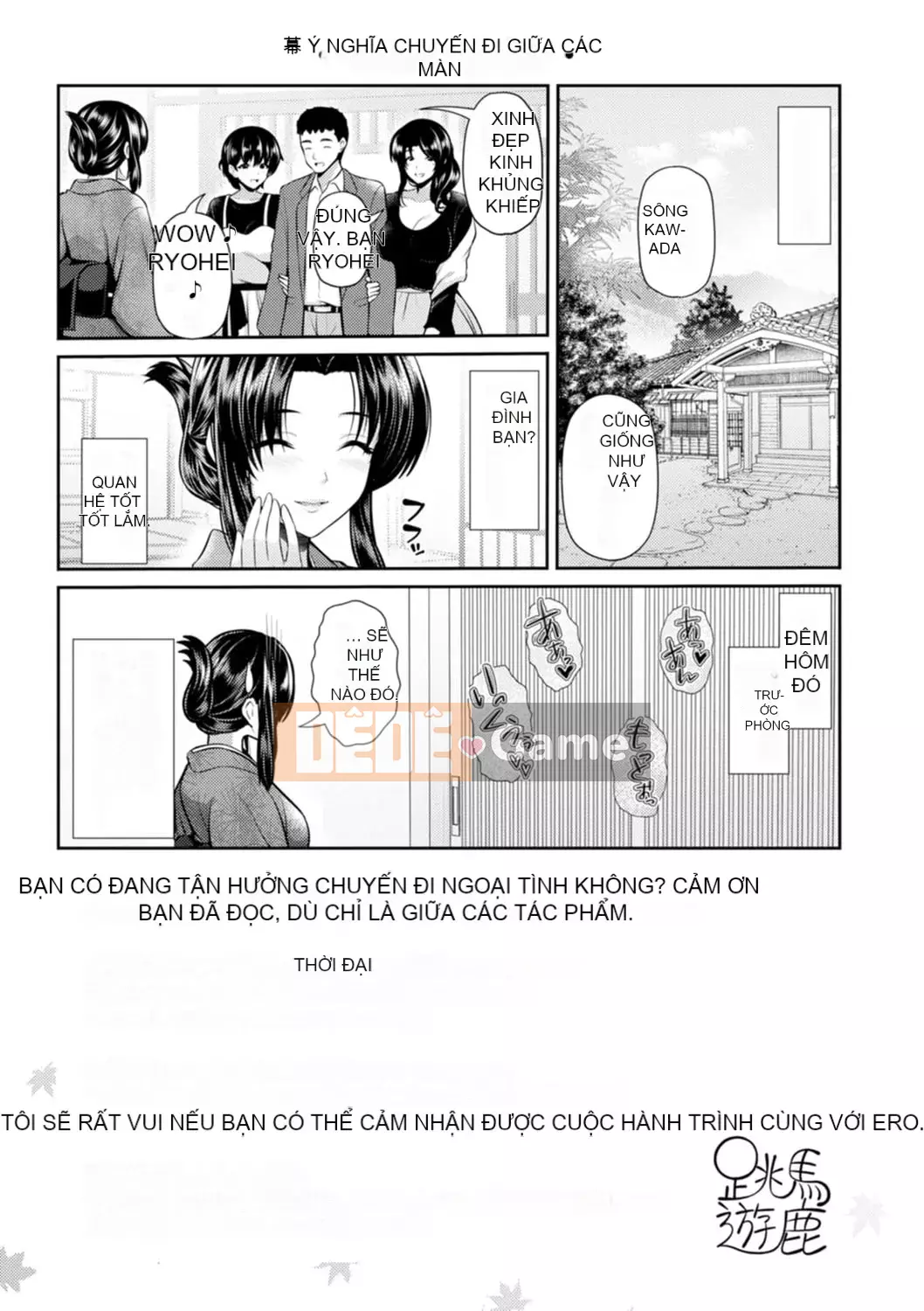 [Chuyến cưỡi ngựa và nai] Du hành bất tử [Phiên bản DL]