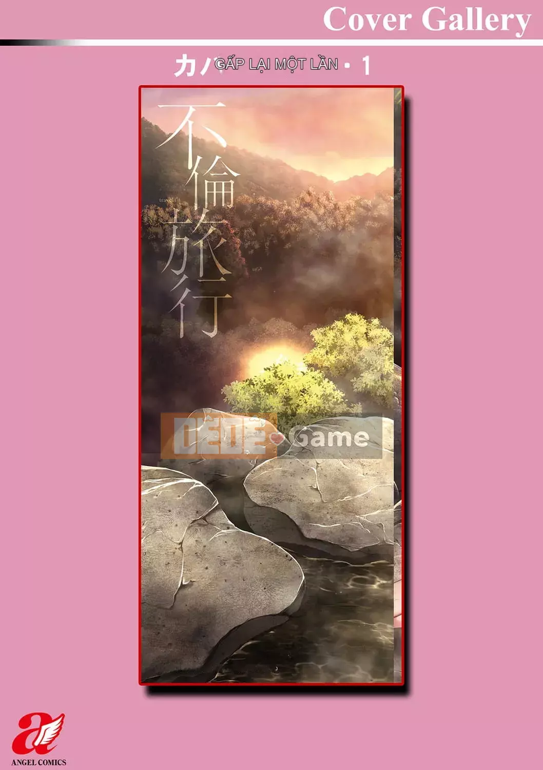 [Chuyến cưỡi ngựa và nai] Du hành bất tử [Phiên bản DL]