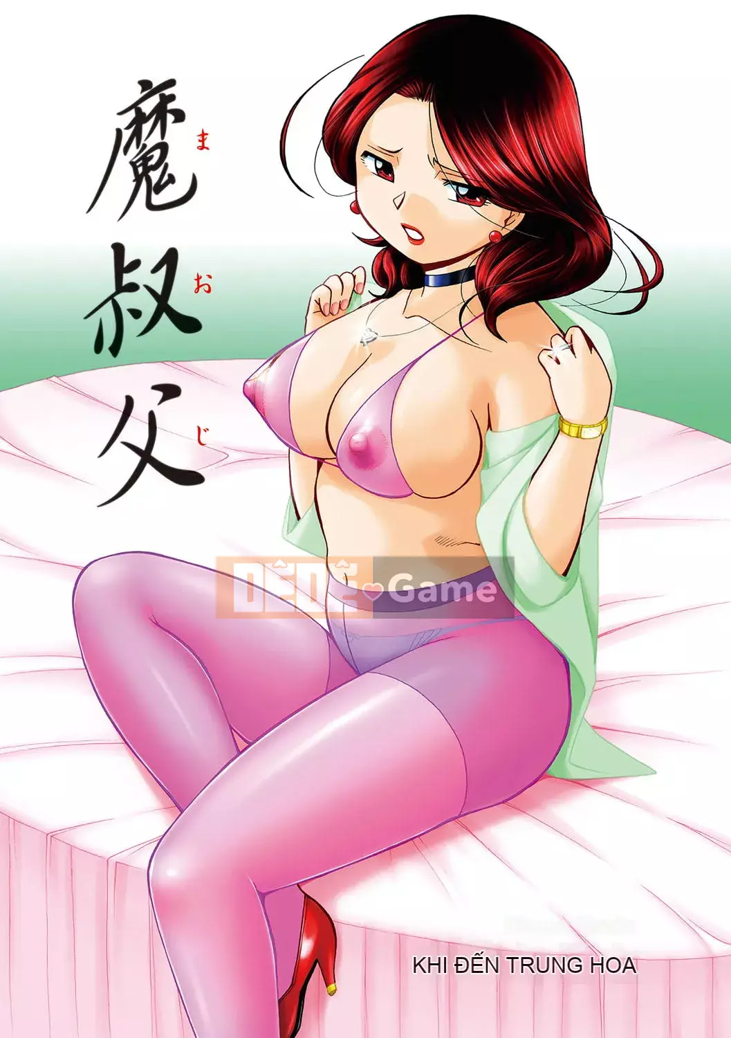 [Naruto Trung Quốc] Bác Ma [Kỹ thuật số]