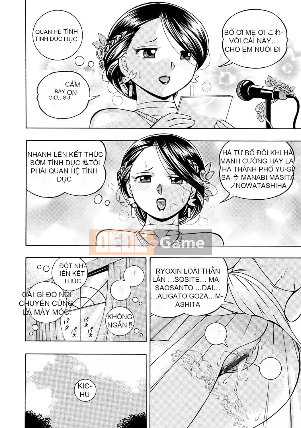 [Naruto Trung Quốc] Bác Ma [Kỹ thuật số]