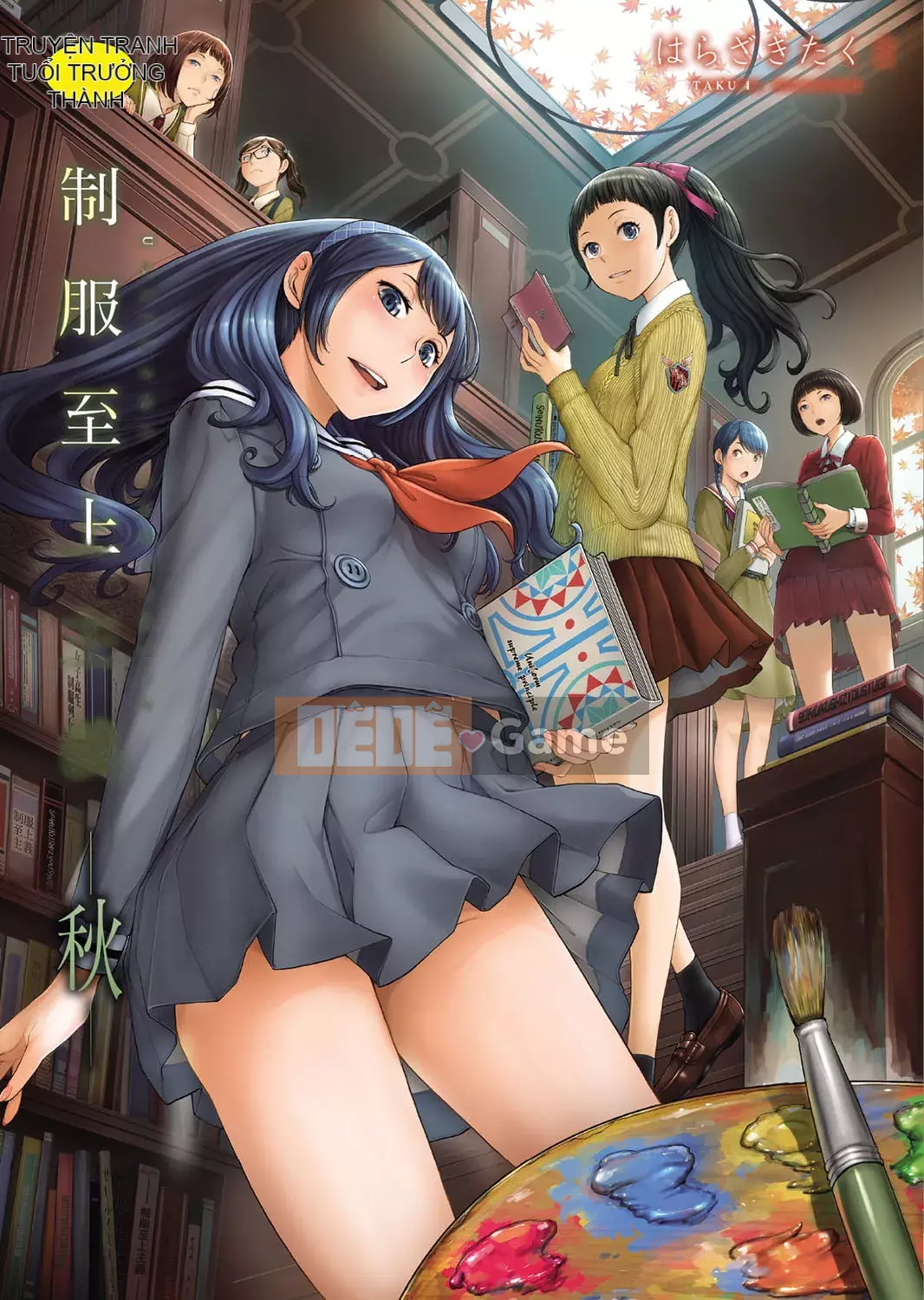 [Harazaki Kuma] Seifuku Supremacy -Mùa thu- [Kỹ thuật số]