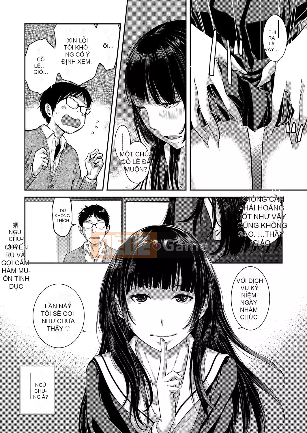 [Harazaki Kuma] Seifuku Supremacy -Mùa thu- [Kỹ thuật số]