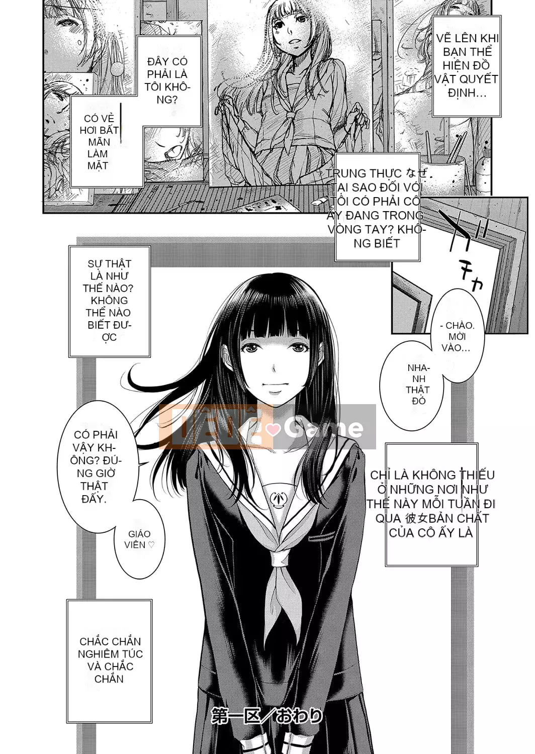 [Harazaki Kuma] Seifuku Supremacy -Mùa thu- [Kỹ thuật số]