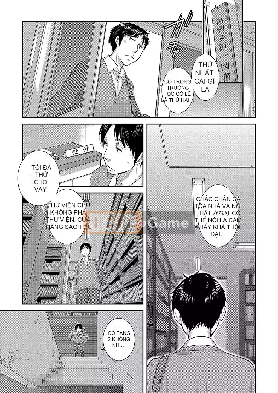 [Harazaki Kuma] Seifuku Supremacy -Mùa thu- [Kỹ thuật số]