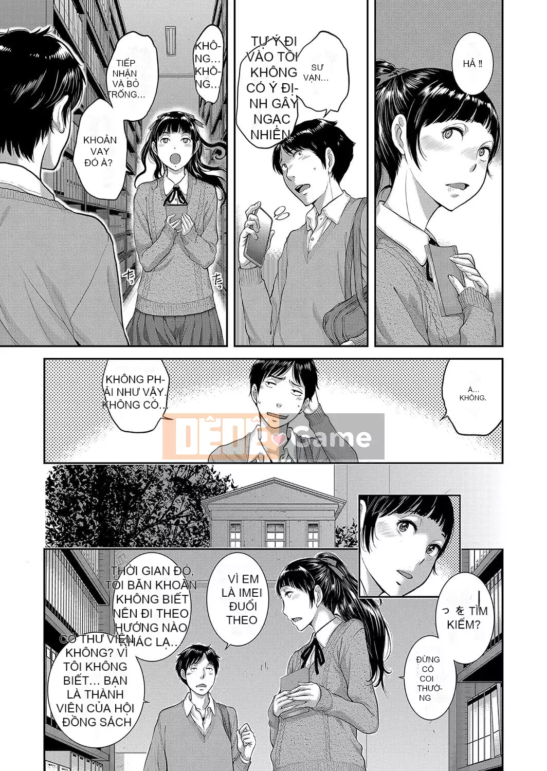 [Harazaki Kuma] Seifuku Supremacy -Mùa thu- [Kỹ thuật số]