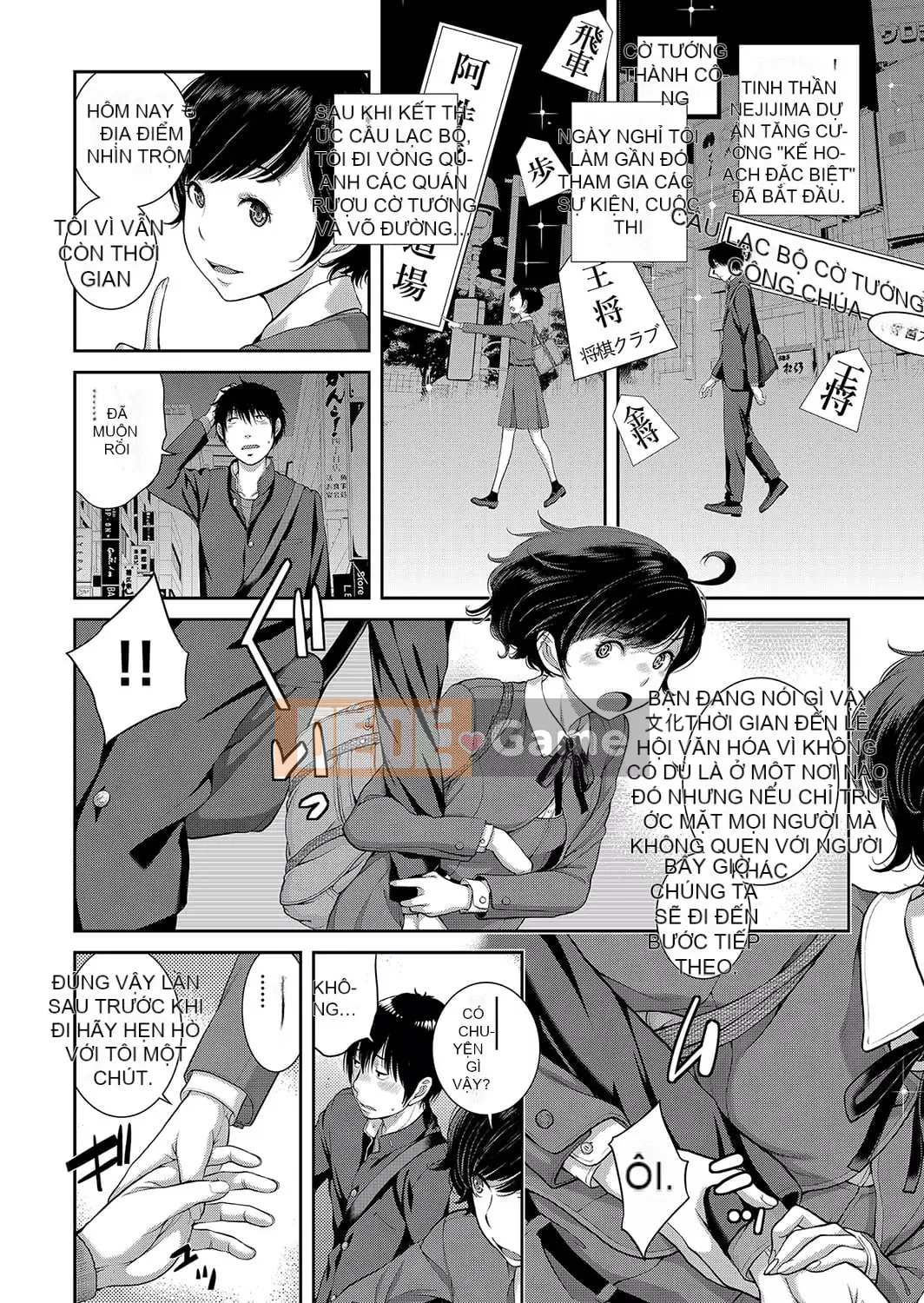 [Harazaki Kuma] Seifuku Supremacy -Mùa thu- [Kỹ thuật số]