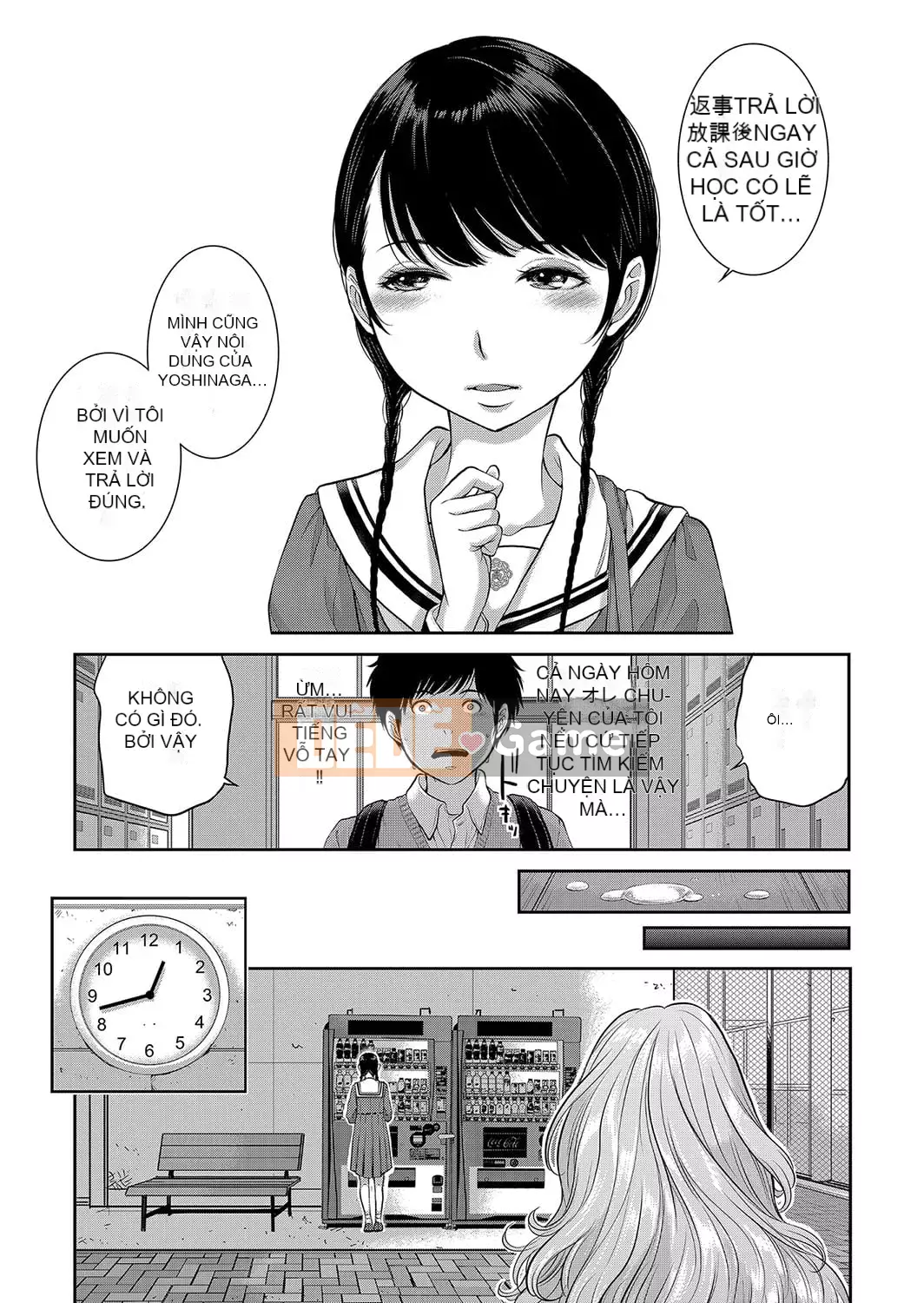 [Harazaki Kuma] Seifuku Supremacy -Mùa thu- [Kỹ thuật số]