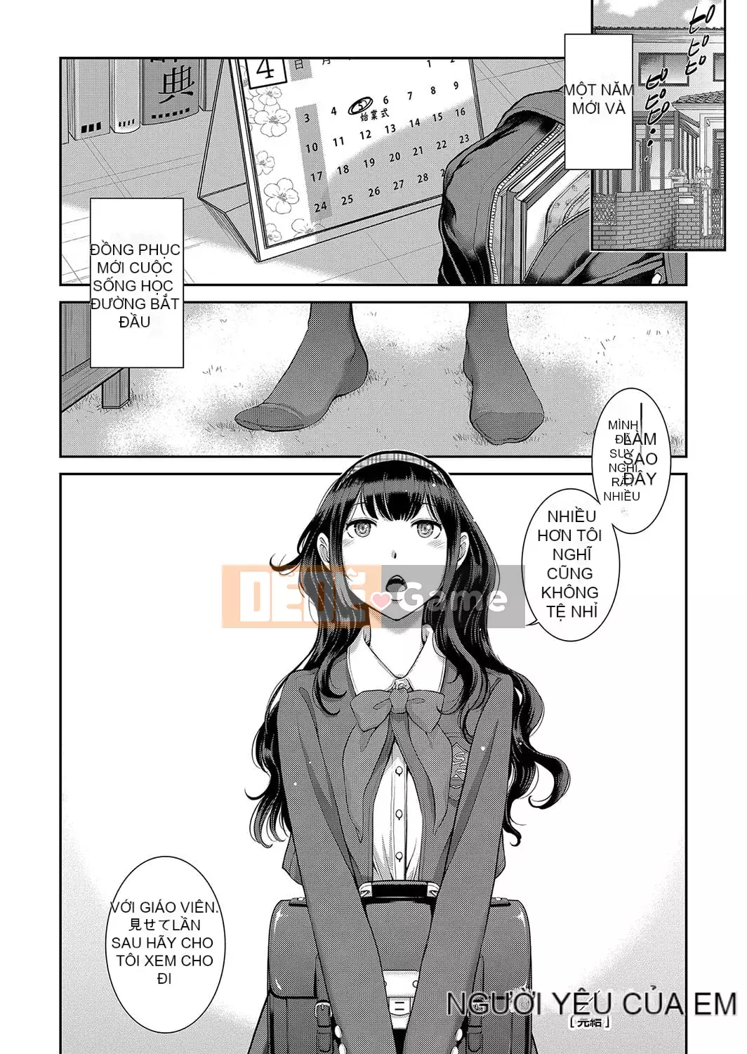 [Harazaki Kuma] Seifuku Supremacy -Mùa thu- [Kỹ thuật số]