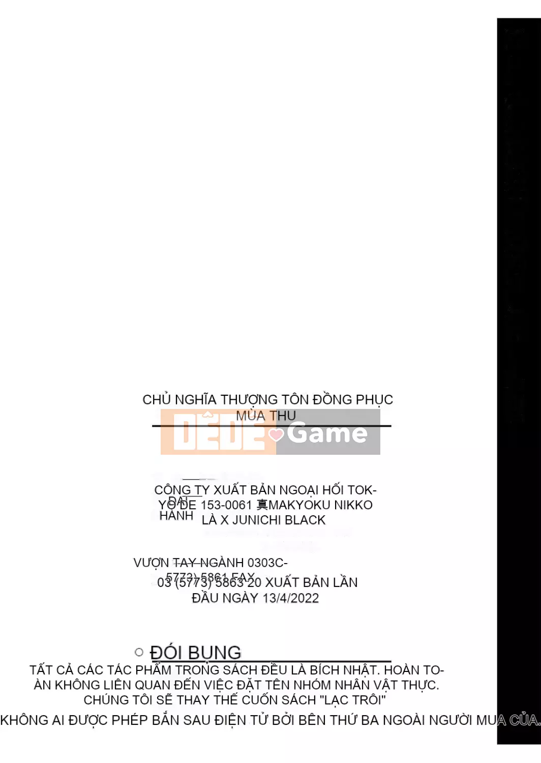 [Harazaki Kuma] Seifuku Supremacy -Mùa thu- [Kỹ thuật số]