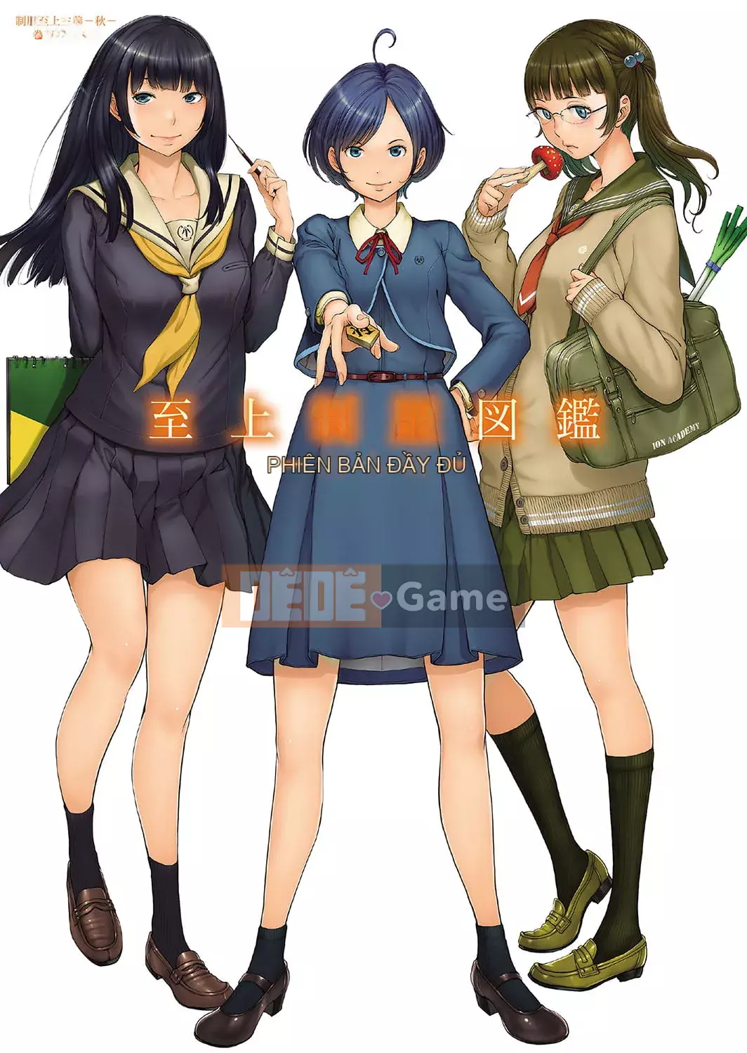 [Harazaki Kuma] Seifuku Supremacy -Mùa thu- [Kỹ thuật số]