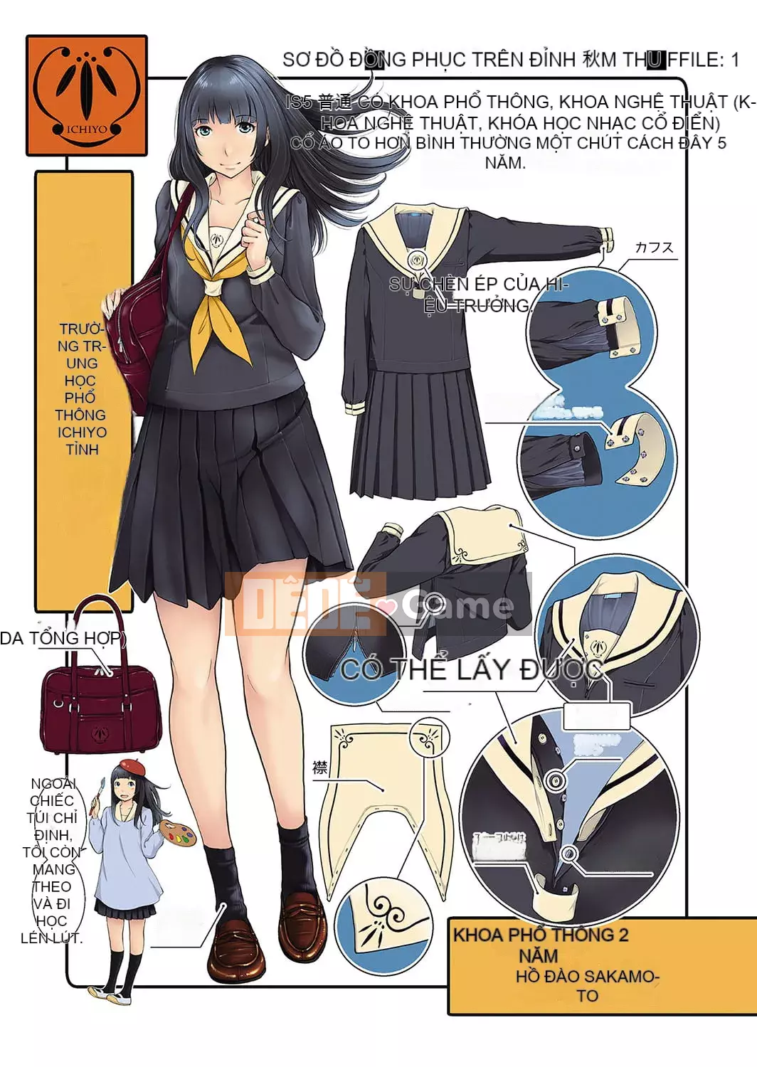 [Harazaki Kuma] Seifuku Supremacy -Mùa thu- [Kỹ thuật số]