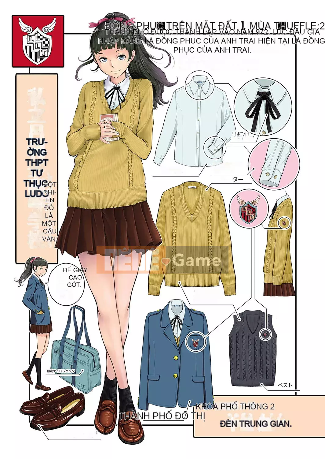 [Harazaki Kuma] Seifuku Supremacy -Mùa thu- [Kỹ thuật số]