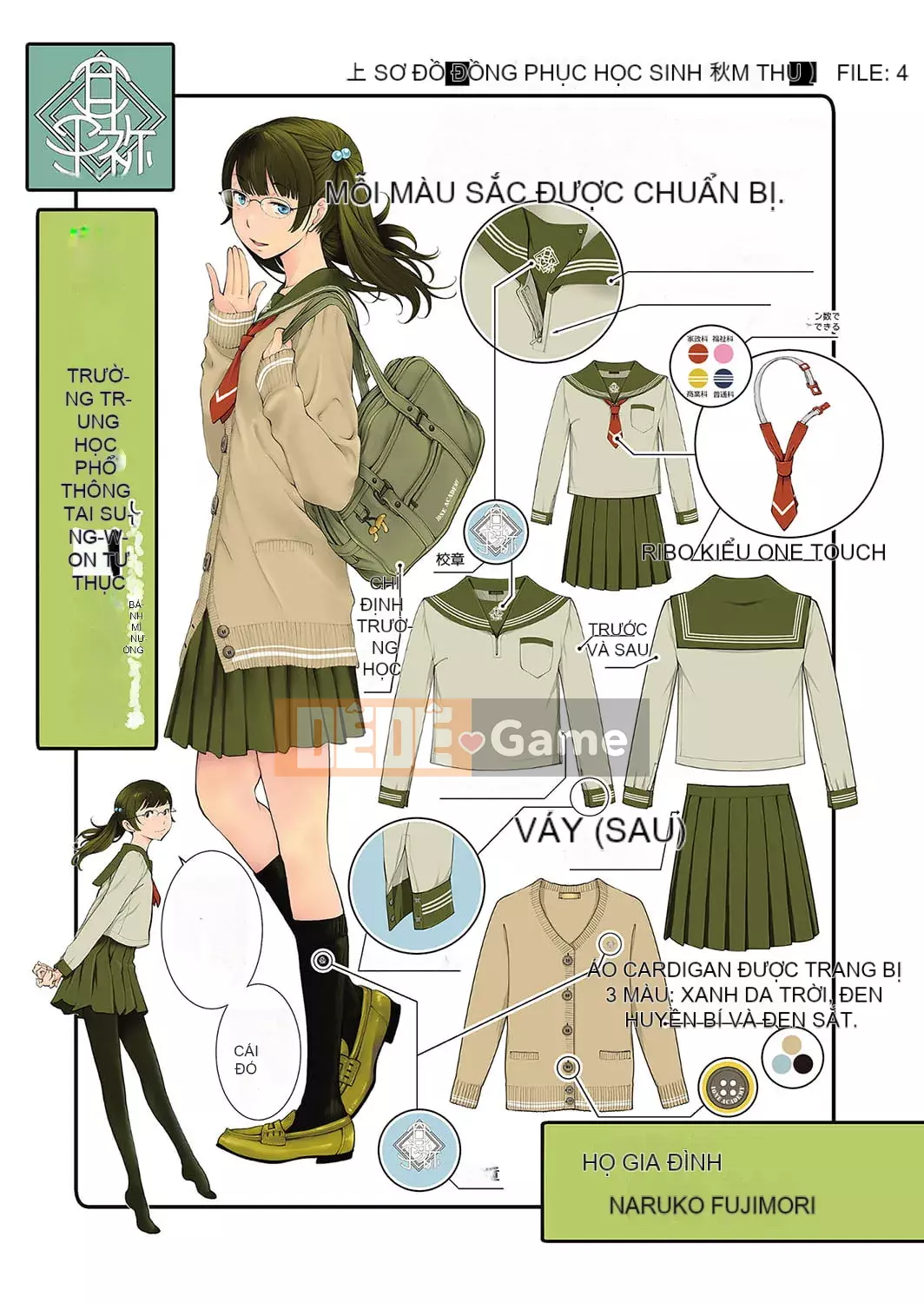 [Harazaki Kuma] Seifuku Supremacy -Mùa thu- [Kỹ thuật số]