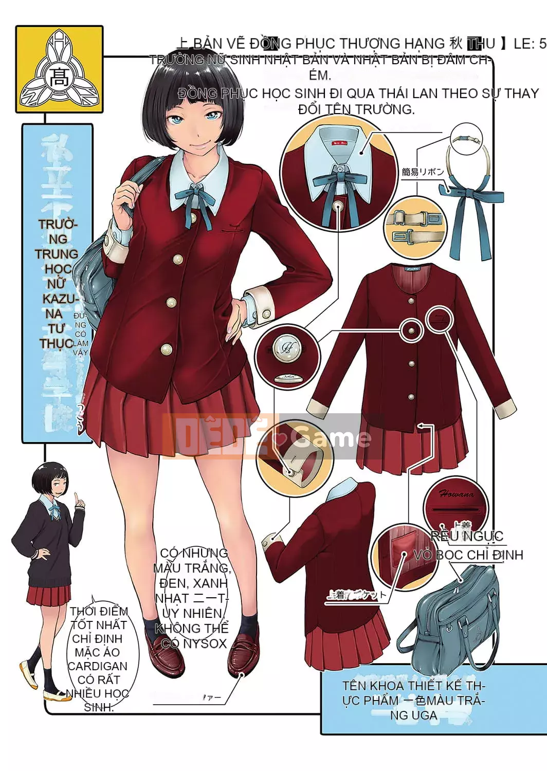 [Harazaki Kuma] Seifuku Supremacy -Mùa thu- [Kỹ thuật số]
