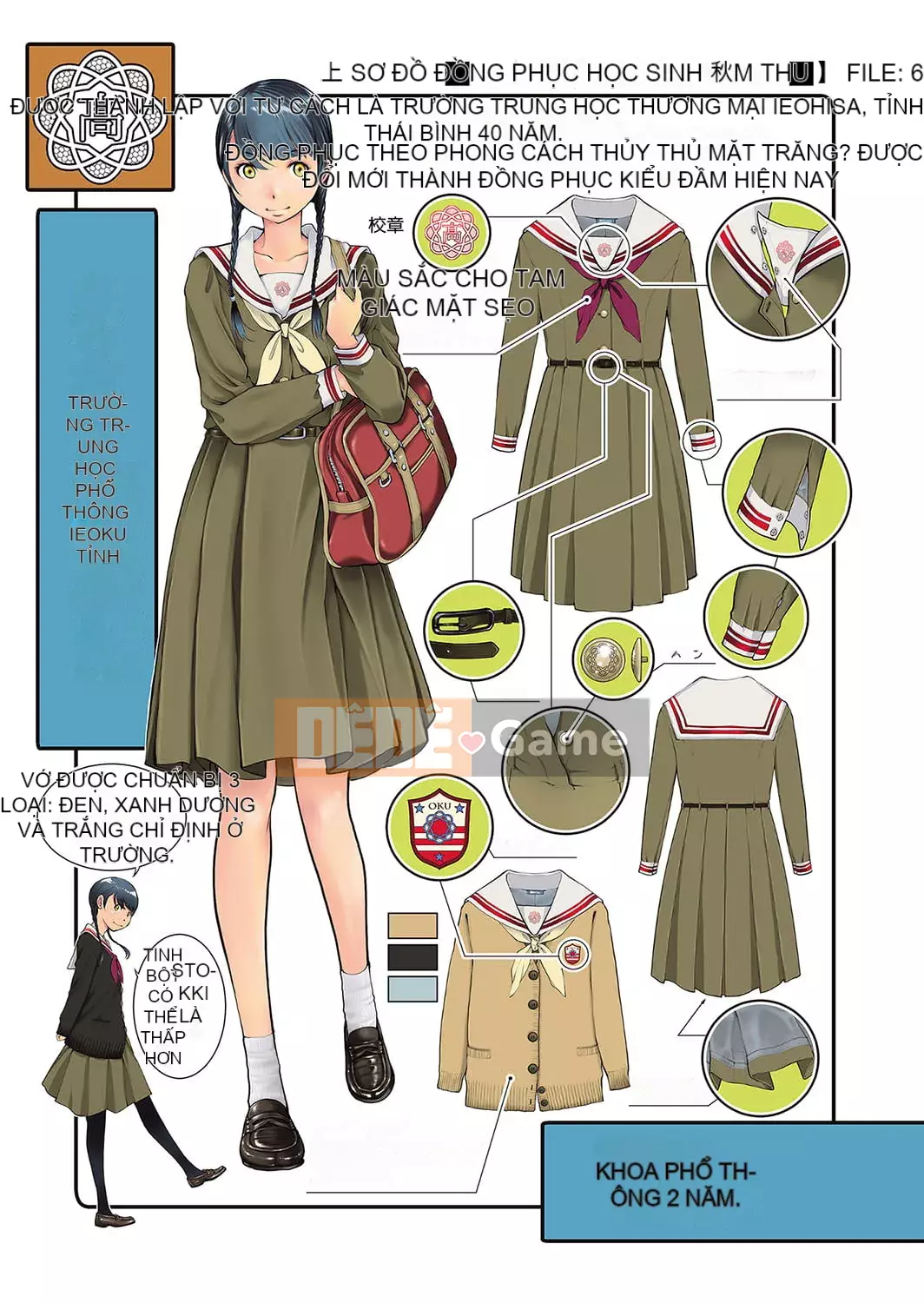 [Harazaki Kuma] Seifuku Supremacy -Mùa thu- [Kỹ thuật số]