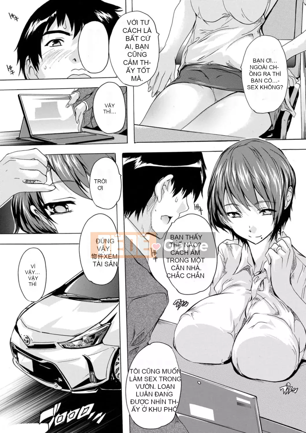 [Natsuka Qya] Tsumaana Meguri [Kỹ thuật số]