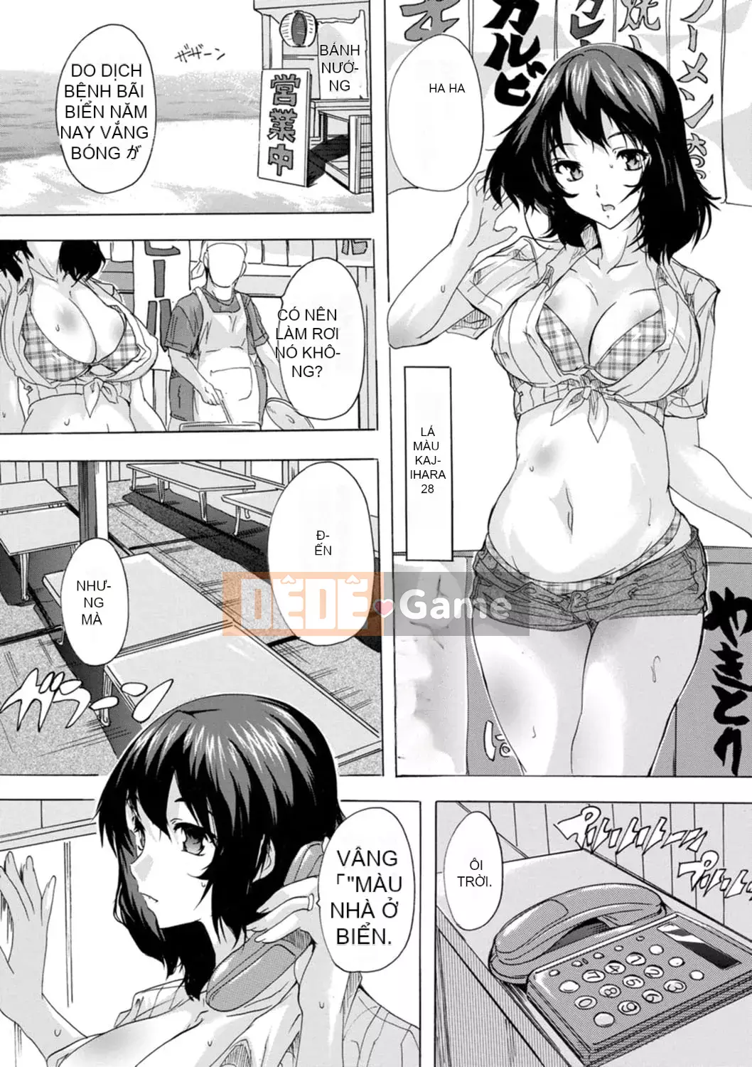 [Natsuka Qya] Tsumaana Meguri [Kỹ thuật số]