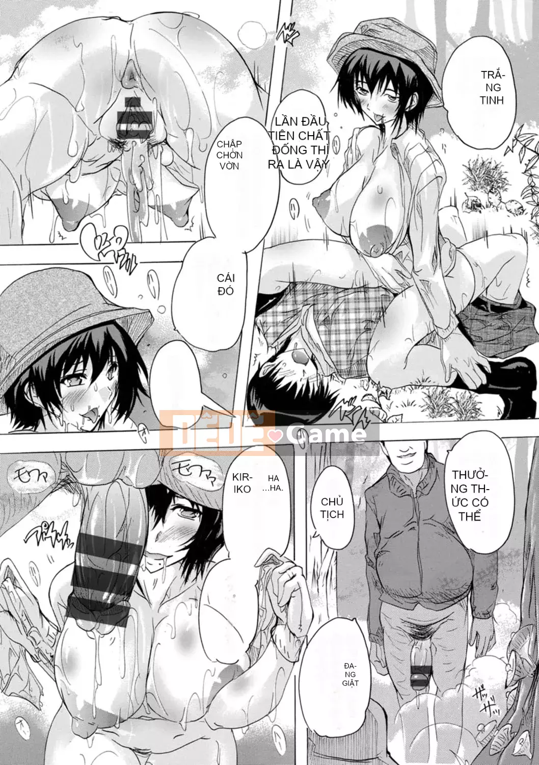 [Natsuka Qya] Tsumaana Meguri [Kỹ thuật số]