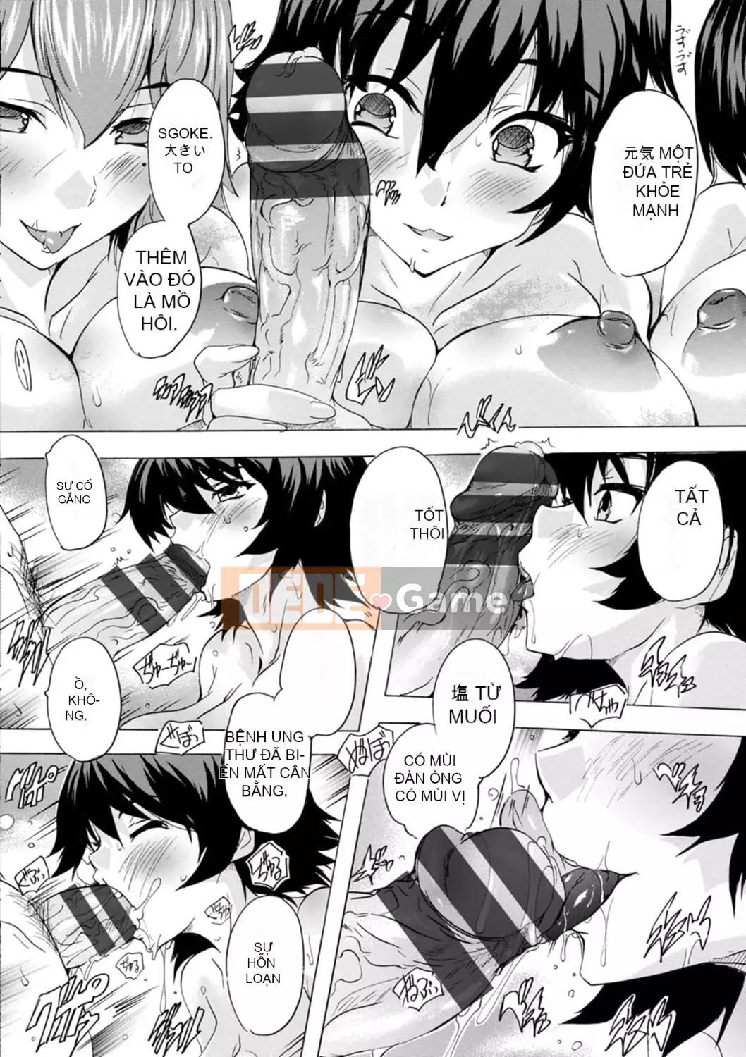 [Natsuka Qya] Tsumaana Meguri [Kỹ thuật số]