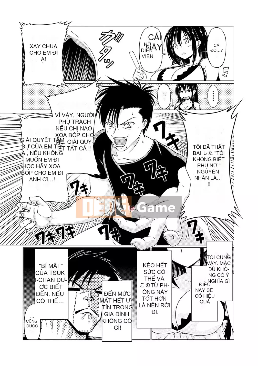 [Takoyaki Rock] Maguwai Gokoro [Kỹ thuật số]