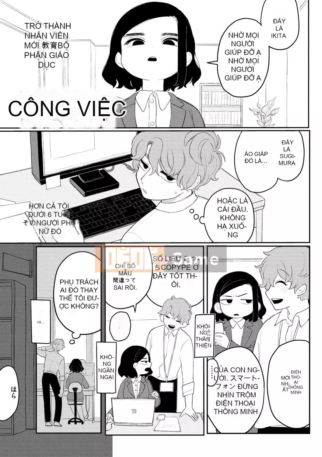 [Idaten Funisuke] Trở thành phụ nữ của riêng bạn [với phần thưởng giới hạn phiên bản kỹ thuật số]