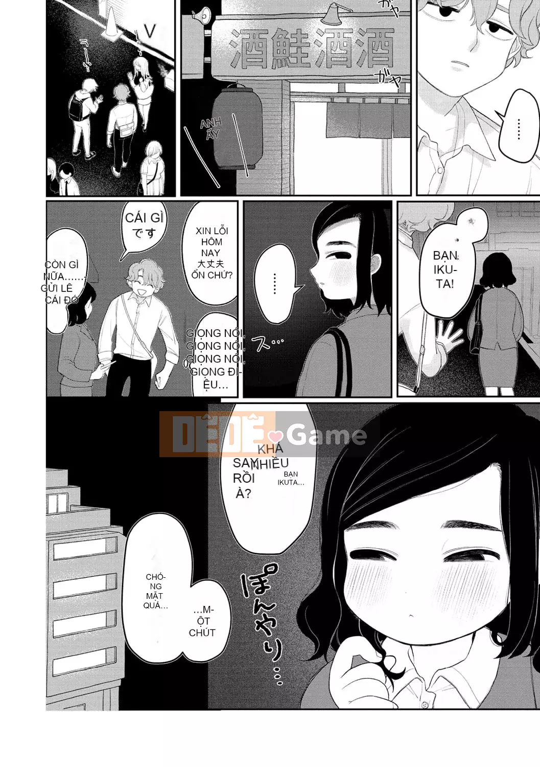 [Idaten Funisuke] Trở thành phụ nữ của riêng bạn [với phần thưởng giới hạn phiên bản kỹ thuật số]