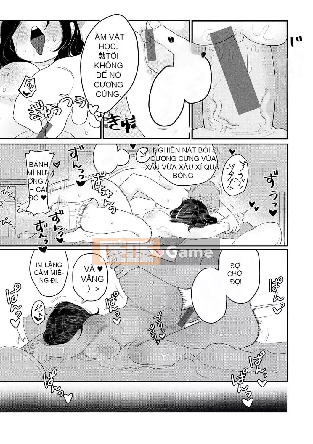 [Idaten Funisuke] Trở thành phụ nữ của riêng bạn [với phần thưởng giới hạn phiên bản kỹ thuật số]