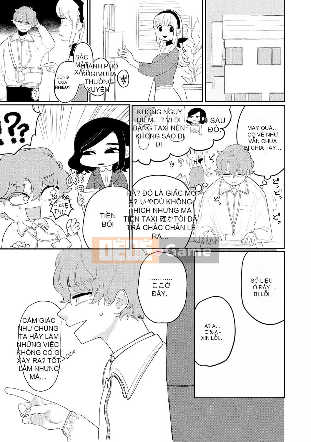 [Idaten Funisuke] Trở thành phụ nữ của riêng bạn [với phần thưởng giới hạn phiên bản kỹ thuật số]