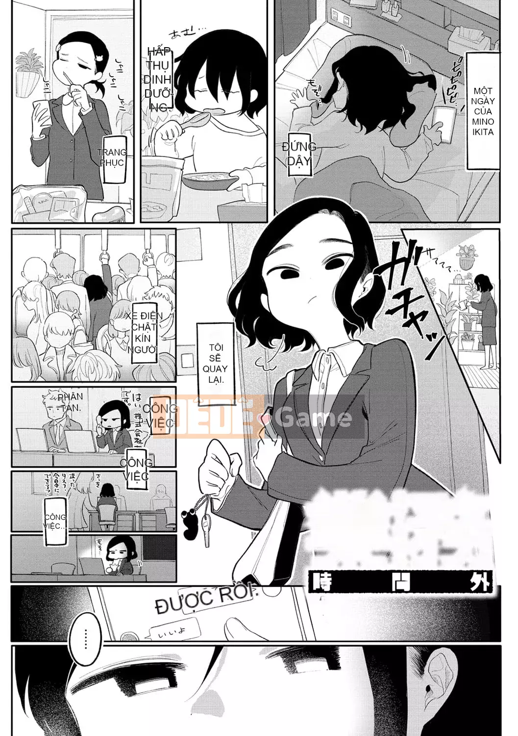 [Idaten Funisuke] Trở thành phụ nữ của riêng bạn [với phần thưởng giới hạn phiên bản kỹ thuật số]