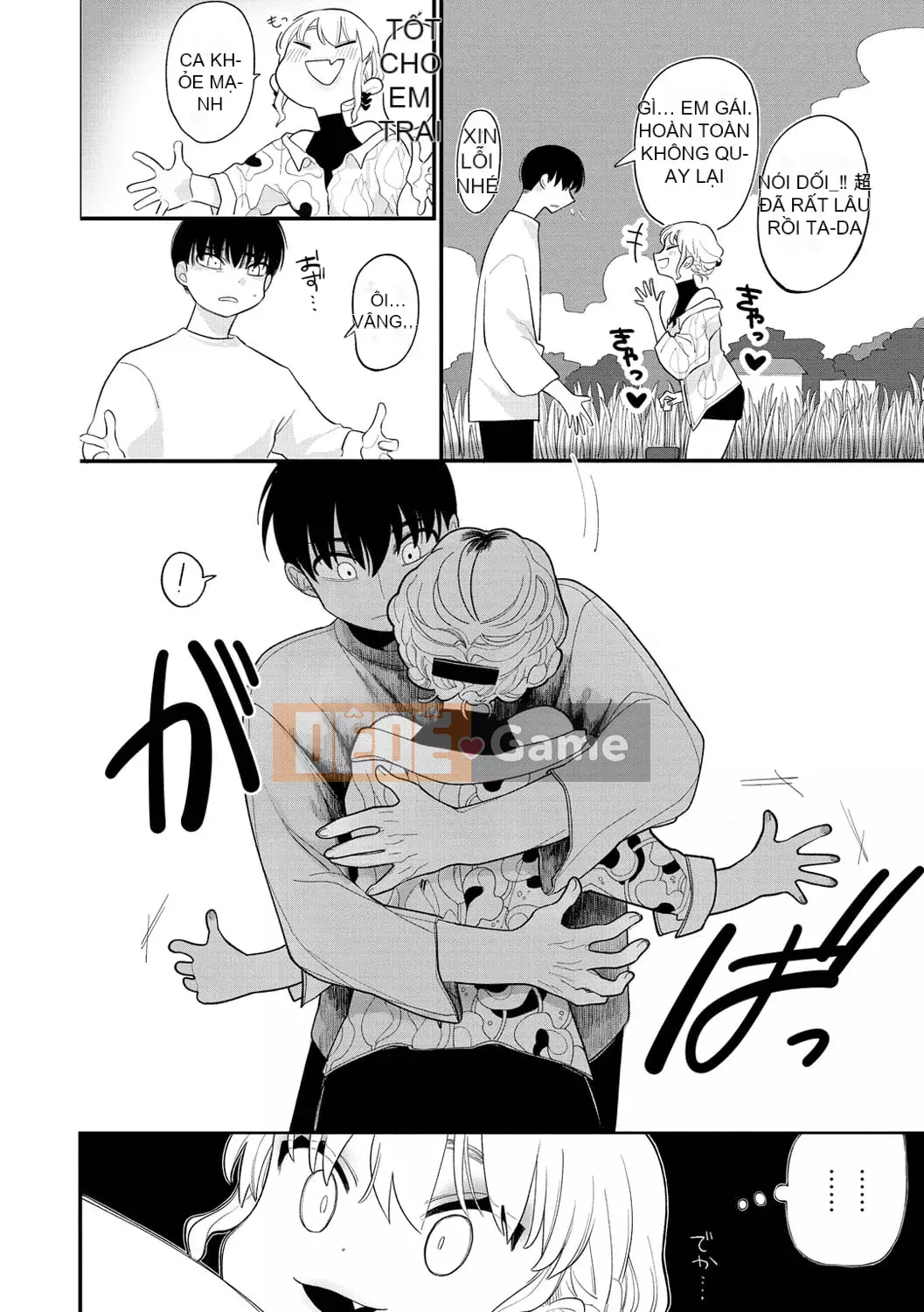 [Idaten Funisuke] Trở thành phụ nữ của riêng bạn [với phần thưởng giới hạn phiên bản kỹ thuật số]