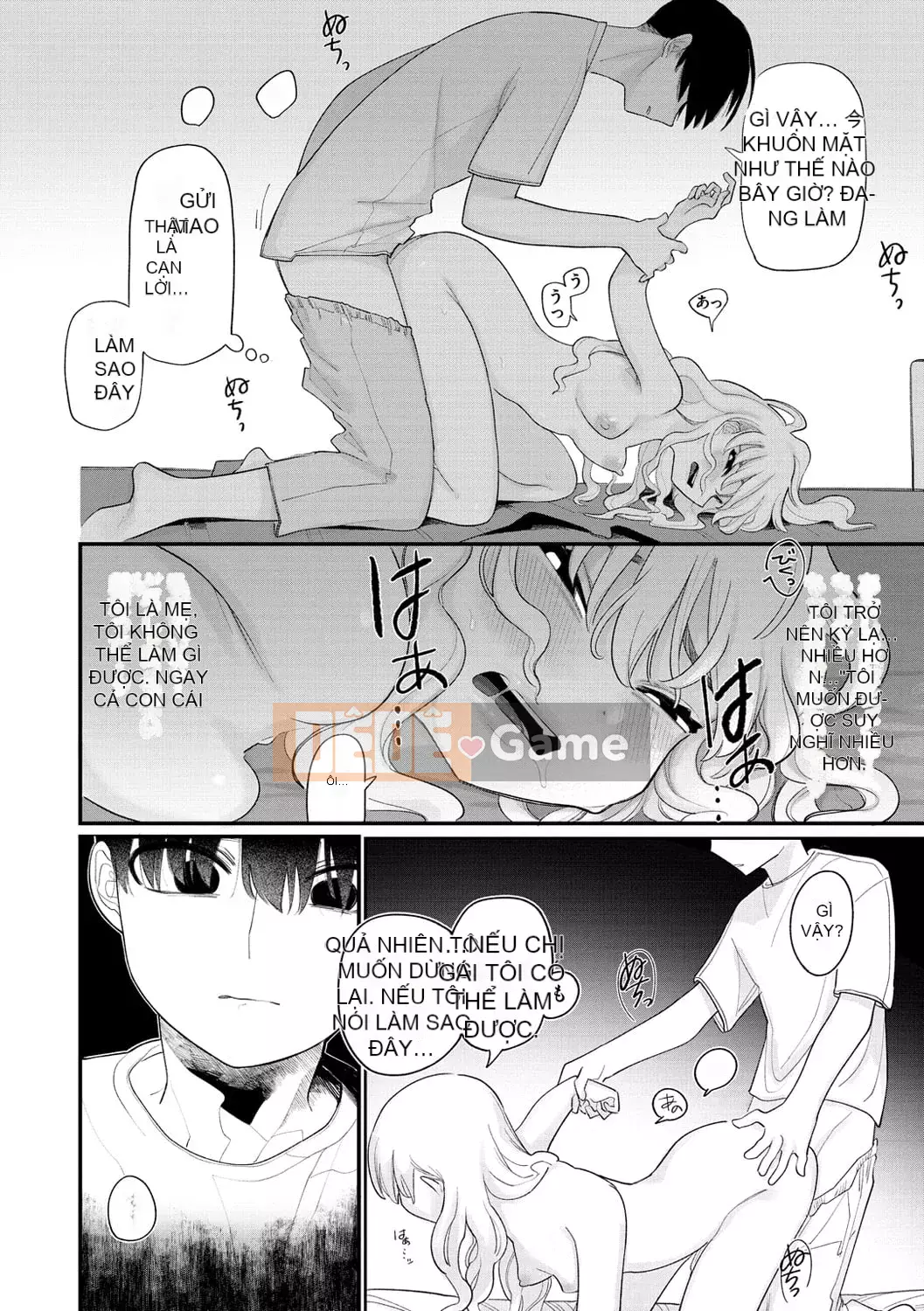 [Idaten Funisuke] Trở thành phụ nữ của riêng bạn [với phần thưởng giới hạn phiên bản kỹ thuật số]