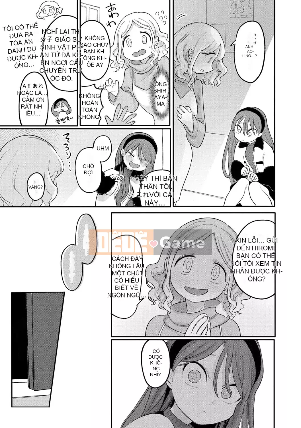 [Idaten Funisuke] Trở thành phụ nữ của riêng bạn [với phần thưởng giới hạn phiên bản kỹ thuật số]