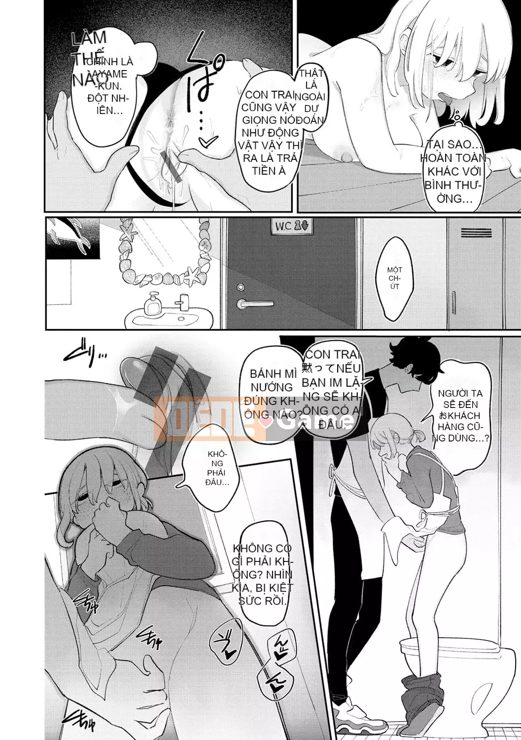 [Idaten Funisuke] Trở thành phụ nữ của riêng bạn [với phần thưởng giới hạn phiên bản kỹ thuật số]