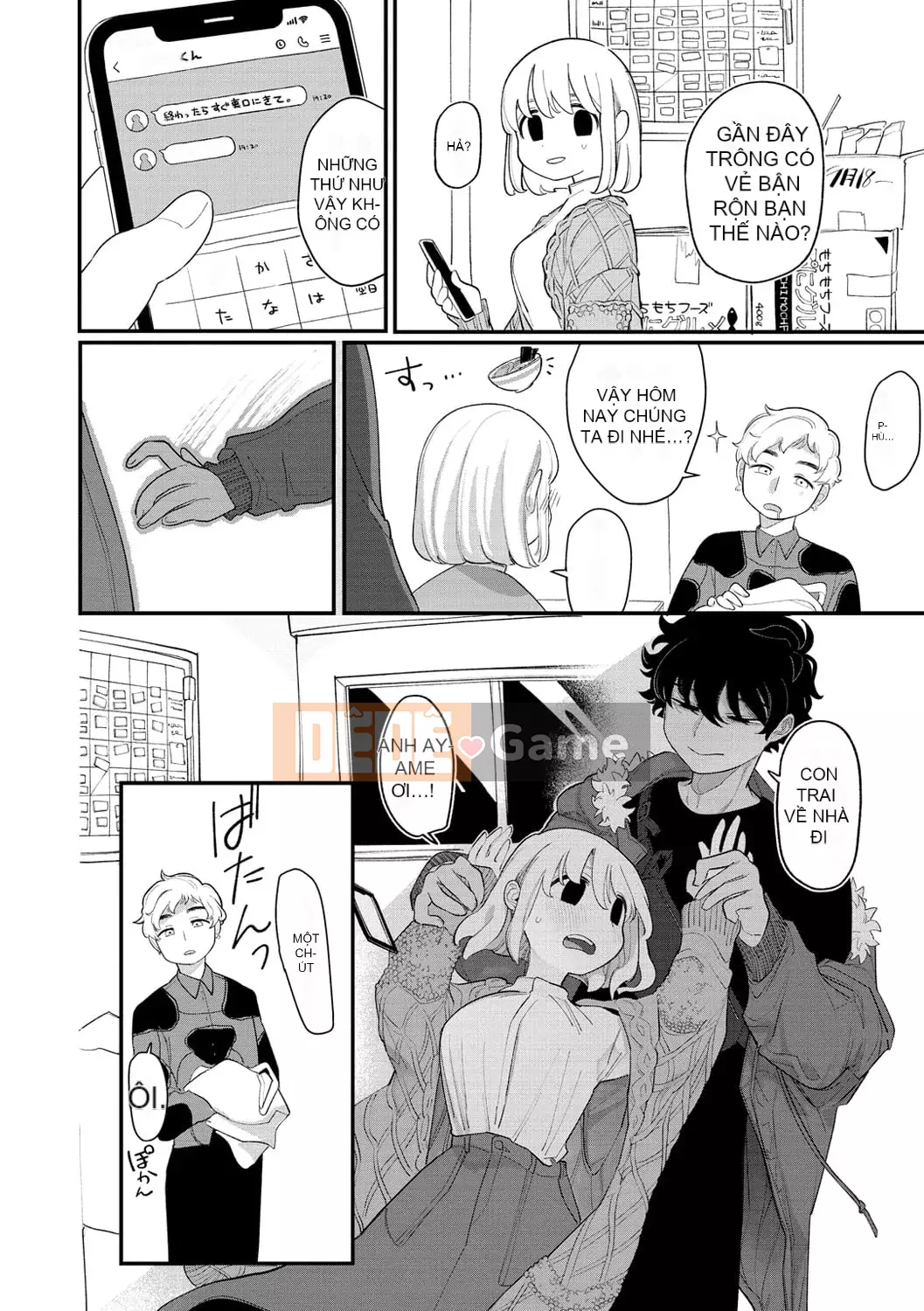 [Idaten Funisuke] Trở thành phụ nữ của riêng bạn [với phần thưởng giới hạn phiên bản kỹ thuật số]