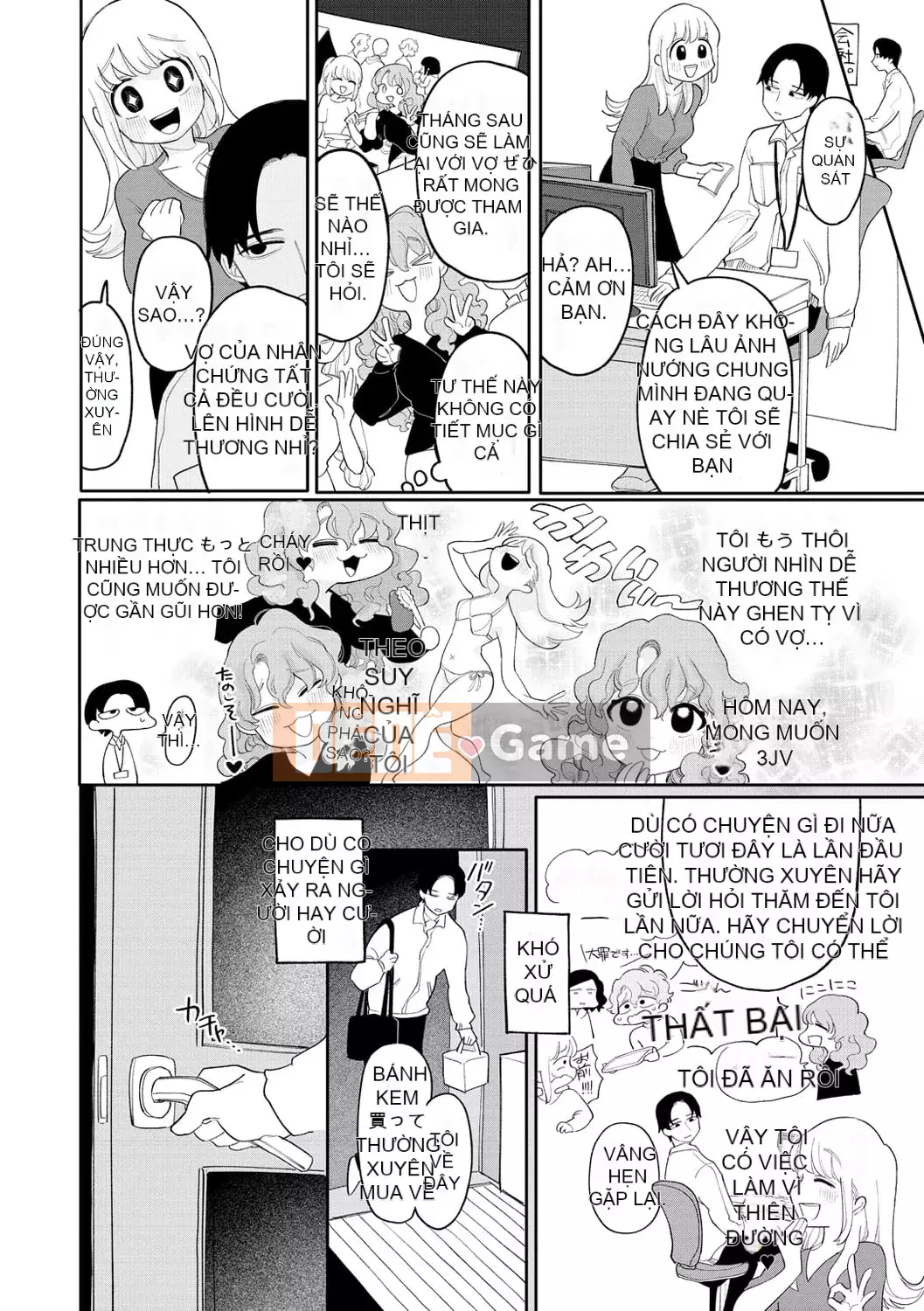 [Idaten Funisuke] Trở thành phụ nữ của riêng bạn [với phần thưởng giới hạn phiên bản kỹ thuật số]