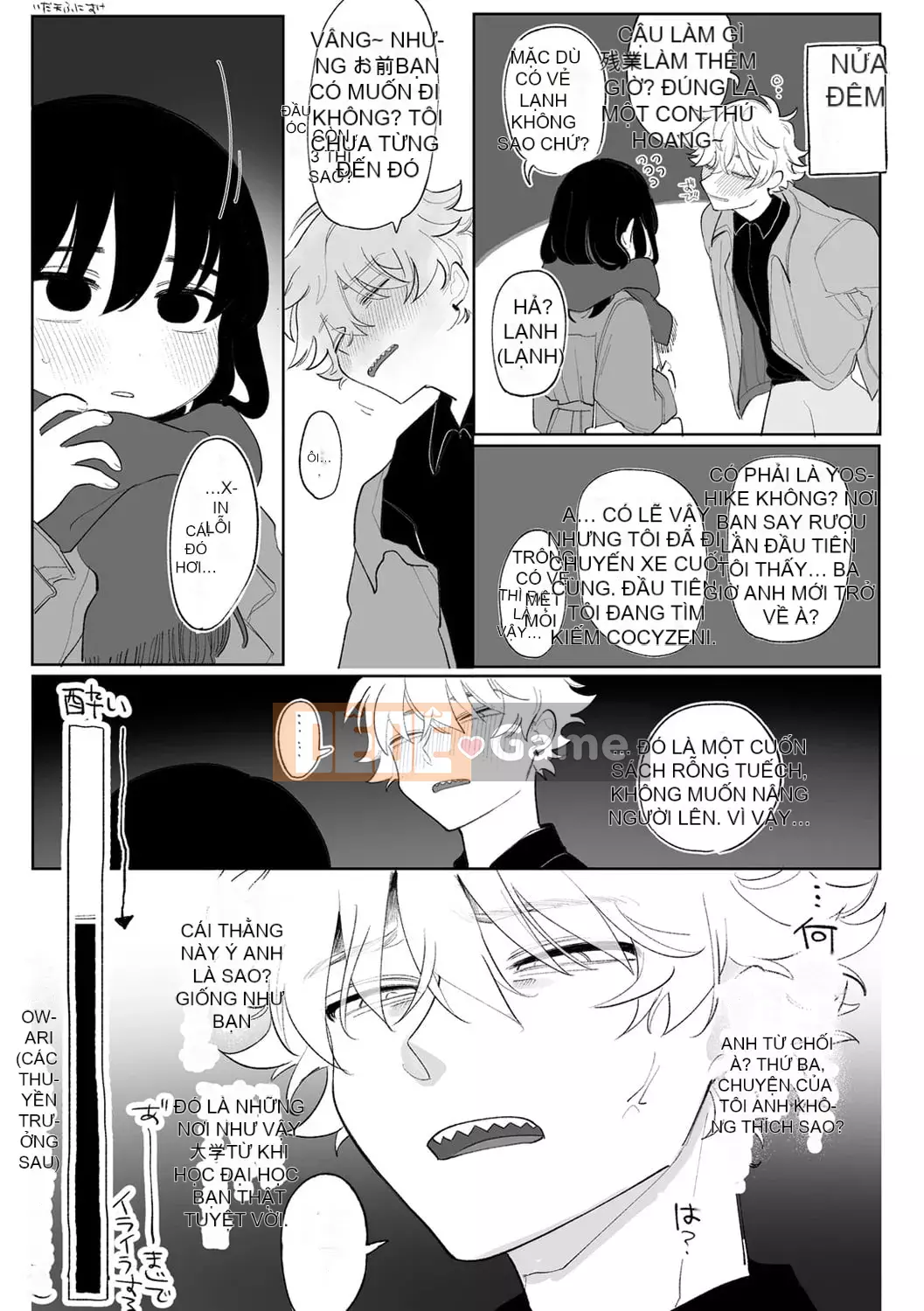 [Idaten Funisuke] Trở thành phụ nữ của riêng bạn [với phần thưởng giới hạn phiên bản kỹ thuật số]