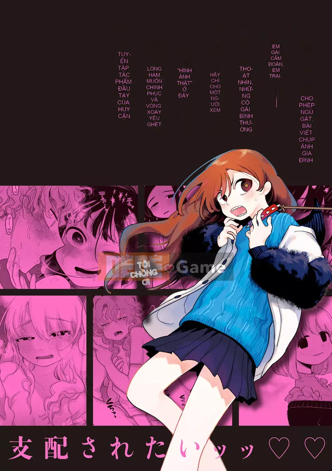 [Idaten Funisuke] Trở thành phụ nữ của riêng bạn [với phần thưởng giới hạn phiên bản kỹ thuật số]