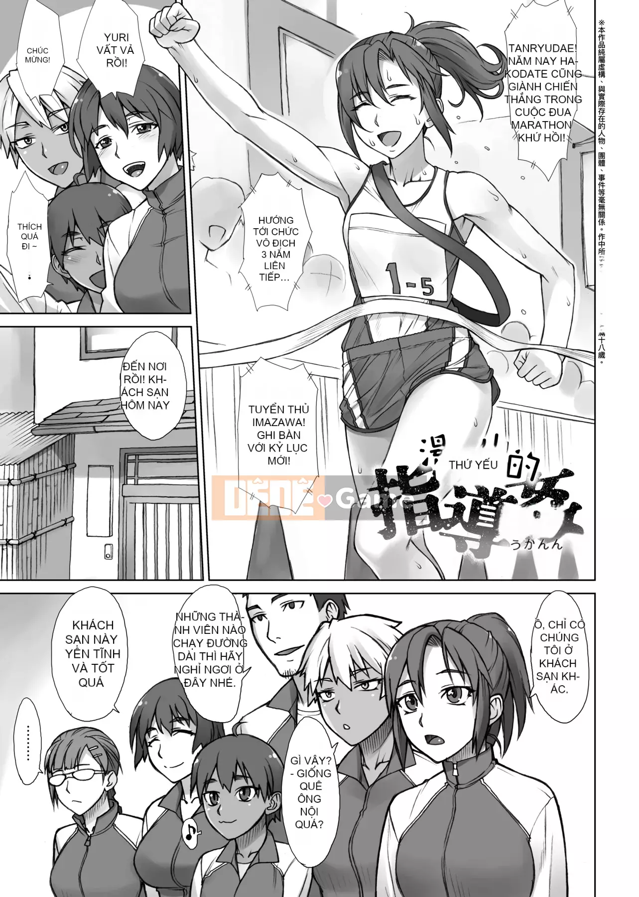 [BANG-YOU] Hướng dẫn hiếp dâm Day after phiên bản đặc biệt [Bản dịch tiếng Trung] [Phiên bản DL]