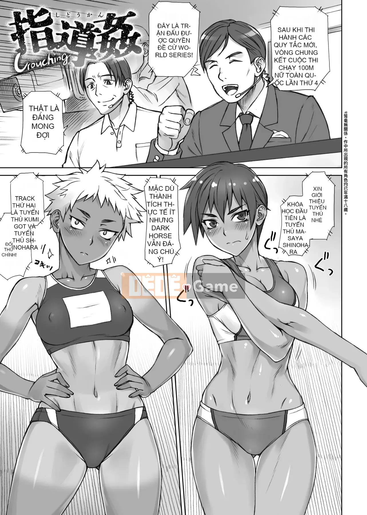 [BANG-YOU] Hướng dẫn hiếp dâm Day after phiên bản đặc biệt [Bản dịch tiếng Trung] [Phiên bản DL]