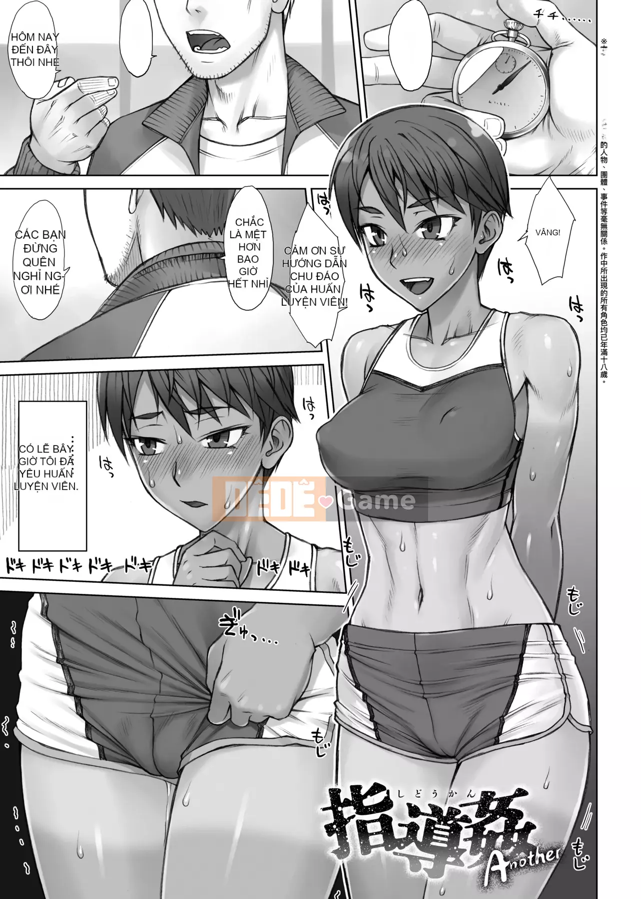 [BANG-YOU] Hướng dẫn hiếp dâm Day after phiên bản đặc biệt [Bản dịch tiếng Trung] [Phiên bản DL]