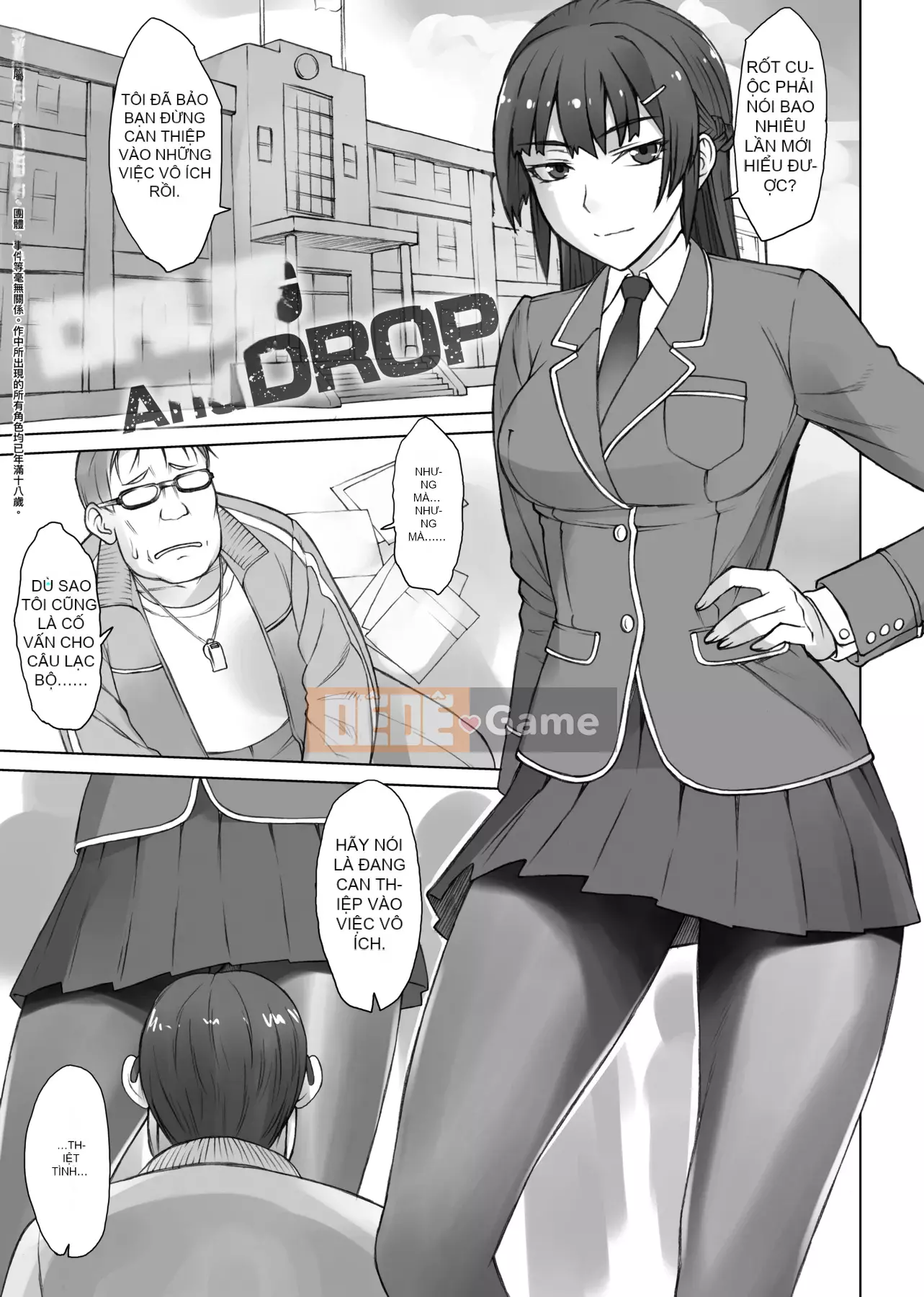 [BANG-YOU] Hướng dẫn hiếp dâm Day after phiên bản đặc biệt [Bản dịch tiếng Trung] [Phiên bản DL]