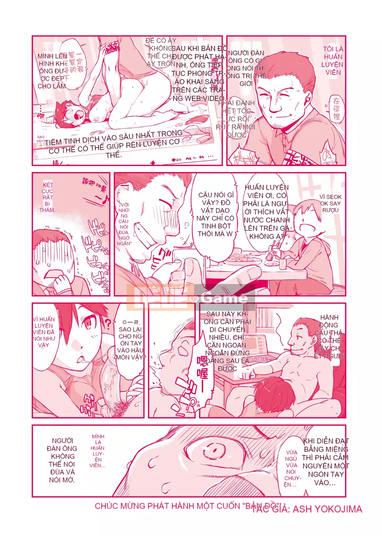 [BANG-YOU] Hướng dẫn hiếp dâm Day after phiên bản đặc biệt [Bản dịch tiếng Trung] [Phiên bản DL]