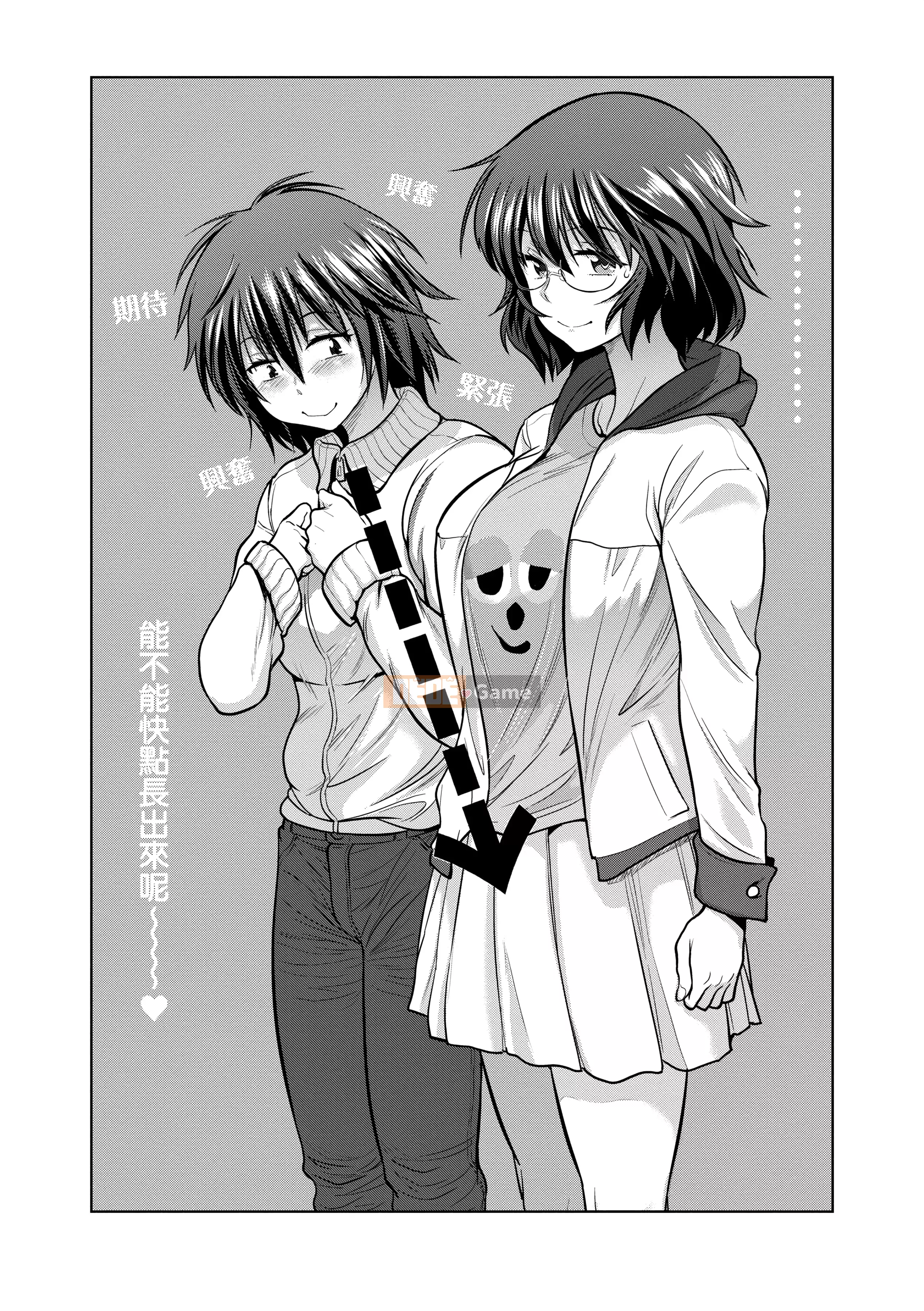 [DISTANCE] Joshi Raku! ~2 năm sau~ 4 [Tiếng Trung] [Kỹ thuật số]