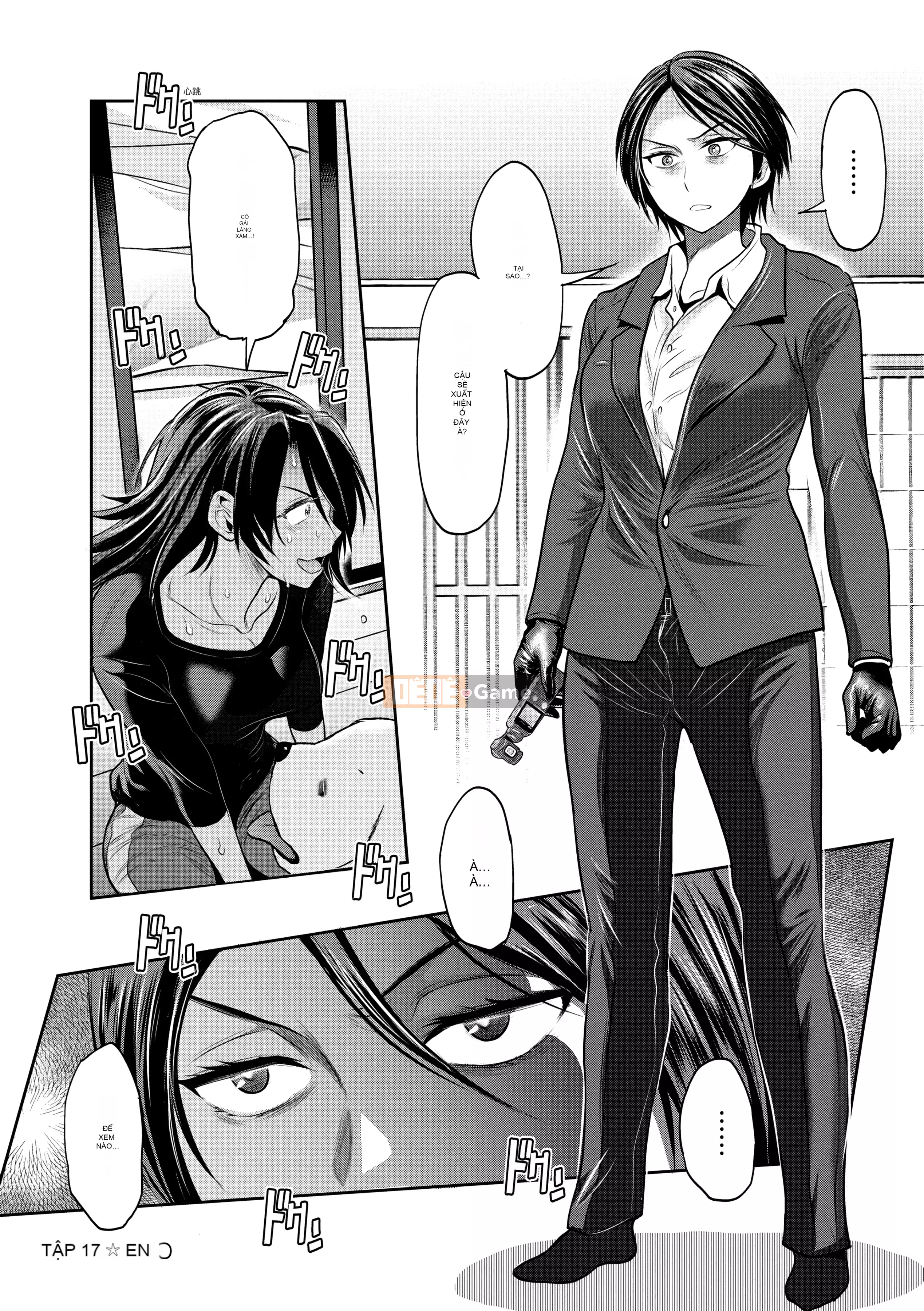 [DISTANCE] Joshi Raku! ~2 năm sau~ 4 [Tiếng Trung] [Kỹ thuật số]