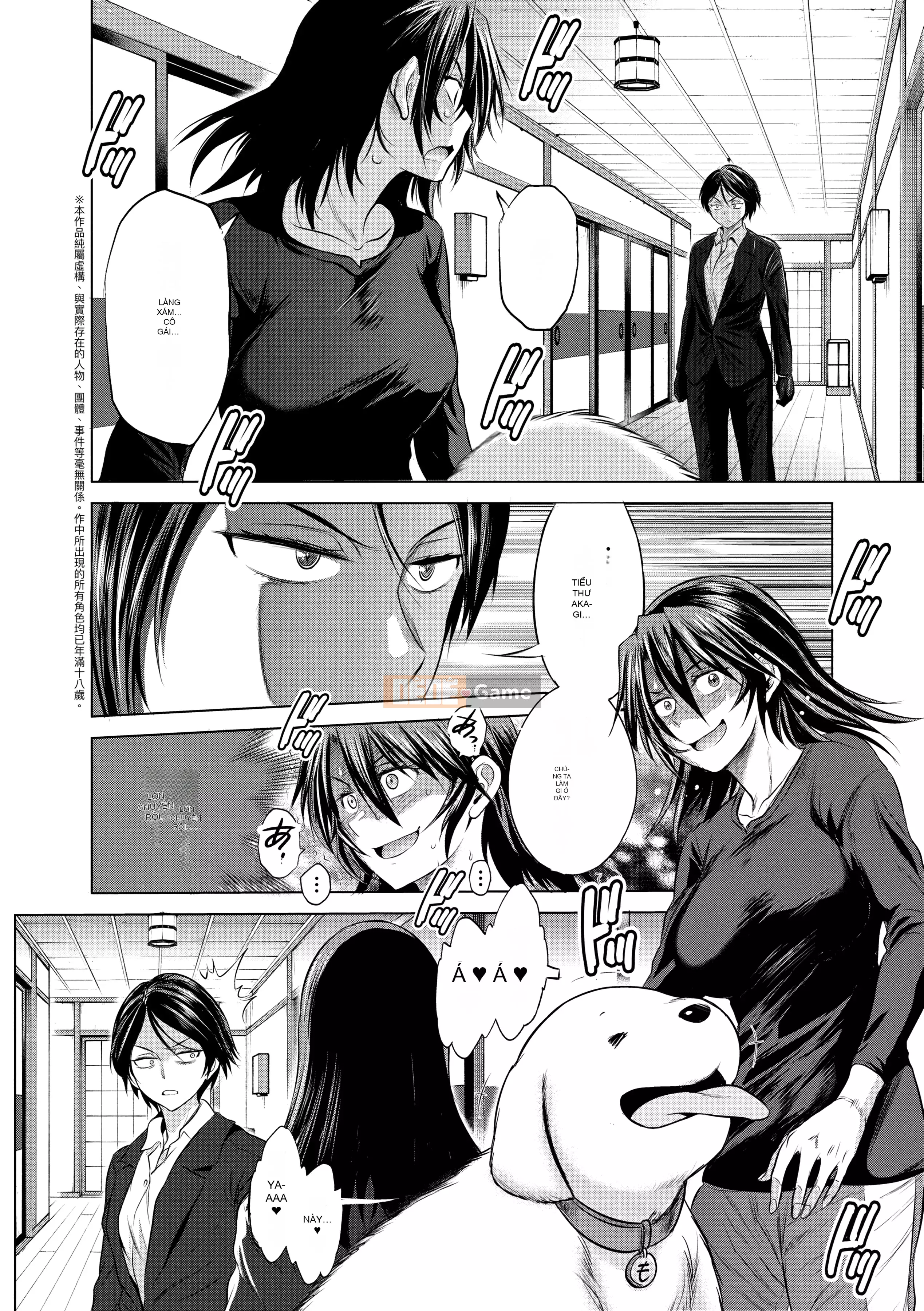 [DISTANCE] Joshi Raku! ~2 năm sau~ 4 [Tiếng Trung] [Kỹ thuật số]